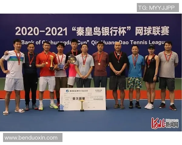 成都网球队逆袭之旅的真实记录与奋斗精神展现