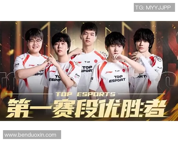 聚焦英雄联盟赛事TES战队分享比赛经验与成长之路