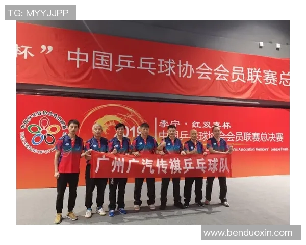 杭州乒乓球队个人能力分析及其在联赛中的表现评估