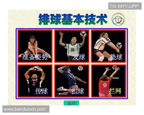 重庆排球队的整体压制战术解析与深度剖析