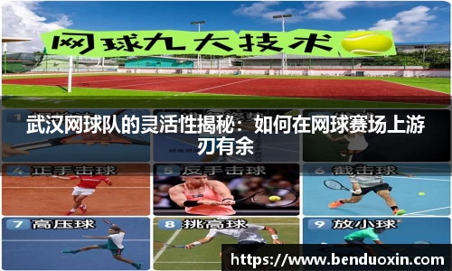 九游会J9真人游戏第一品牌