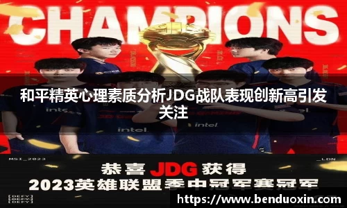 九游会J9