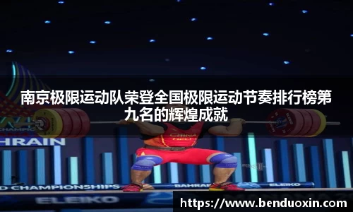 九游会J9