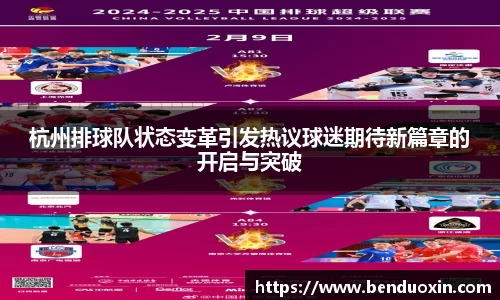 九游会J9