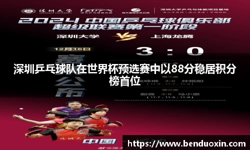 九游会J9