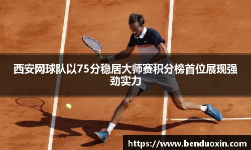 九游会J9真人游戏第一品牌