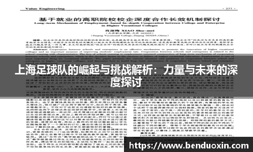 九游会J9真人游戏第一品牌