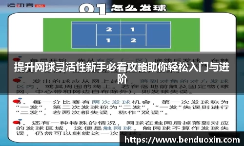 九游会J9