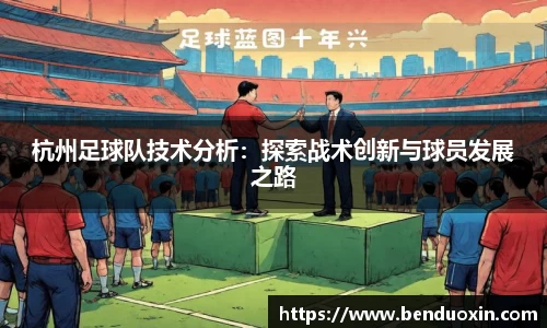 九游会J9