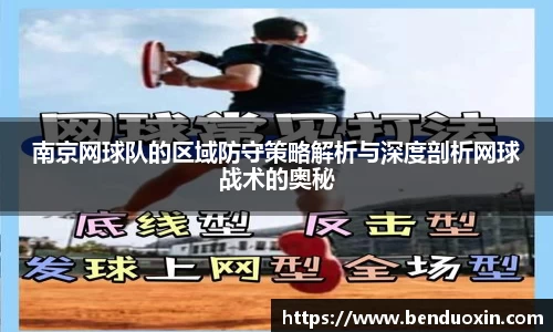 九游会J9