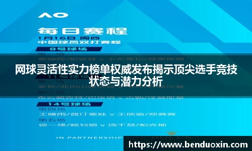 九游会J9