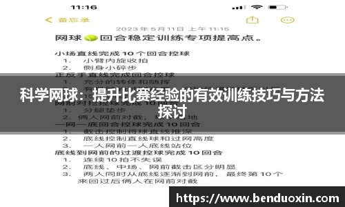 九游会J9