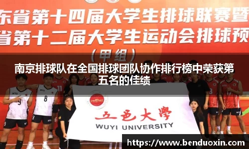 九游会J9