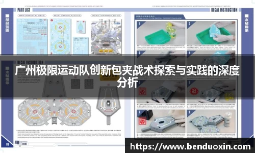 九游会J9真人游戏第一品牌