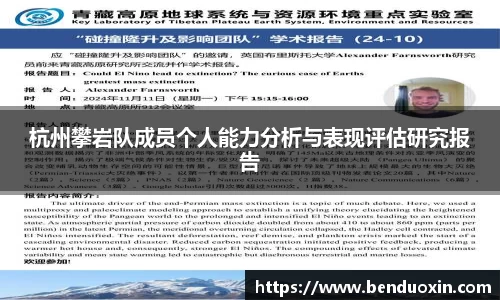 J9九游会官方网站