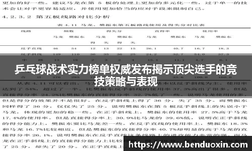 九游会J9真人游戏第一品牌