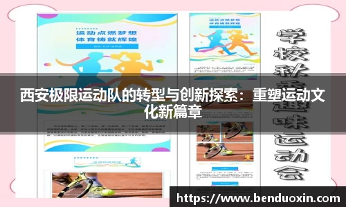 九游会官方网站